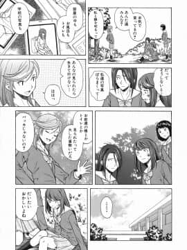 [楓牙] 兄と妹の事情。_Mujin480_091