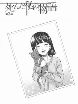 [楓牙] 兄と妹の事情。_Mujin480_099