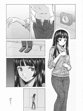 [楓牙] 兄と妹の事情。_Mujin480_100