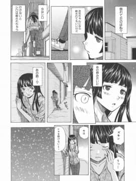 [楓牙] 兄と妹の事情。_Mujin480_102