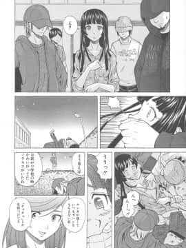 [楓牙] 兄と妹の事情。_Mujin480_104
