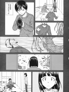 [楓牙] 兄と妹の事情。_Mujin480_111