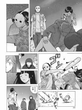 [楓牙] 兄と妹の事情。_Mujin480_114