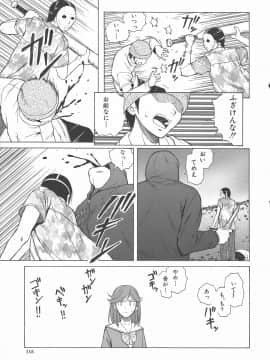 [楓牙] 兄と妹の事情。_Mujin480_115