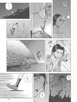 [楓牙] 兄と妹の事情。_Mujin480_119