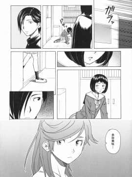 [楓牙] 兄と妹の事情。_Mujin480_150