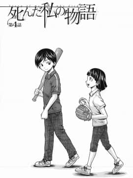 [楓牙] 兄と妹の事情。_Mujin480_151