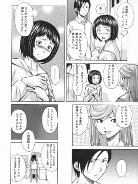 [楓牙] 兄と妹の事情。_Mujin480_158