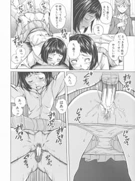 [楓牙] 兄と妹の事情。_Mujin480_170