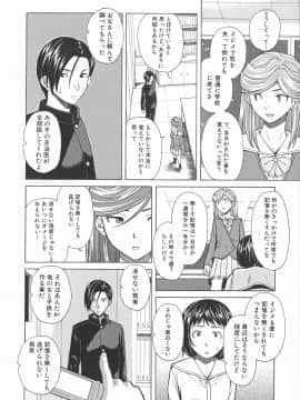 [楓牙] 兄と妹の事情。_Mujin480_174