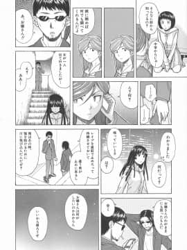 [楓牙] 兄と妹の事情。_Mujin480_178