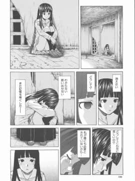 [楓牙] 兄と妹の事情。_Mujin480_180