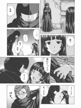 [楓牙] 兄と妹の事情。_Mujin480_181