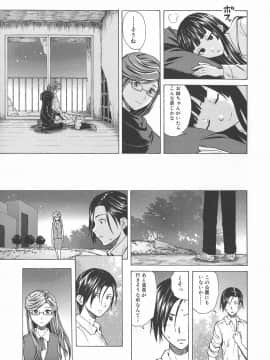 [楓牙] 兄と妹の事情。_Mujin480_183