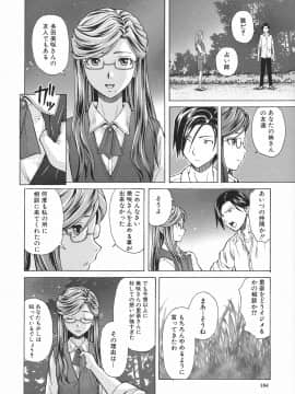 [楓牙] 兄と妹の事情。_Mujin480_184