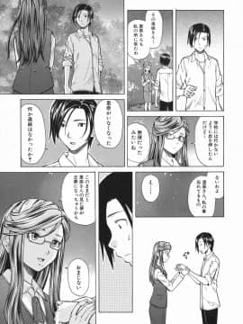 [楓牙] 兄と妹の事情。_Mujin480_185