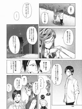 [楓牙] 兄と妹の事情。_Mujin480_186