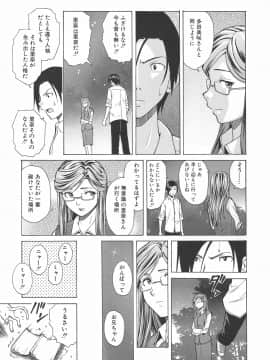 [楓牙] 兄と妹の事情。_Mujin480_187