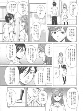 [楓牙] 兄と妹の事情。_Mujin480_211