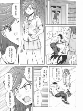[楓牙] 兄と妹の事情。_Mujin480_215
