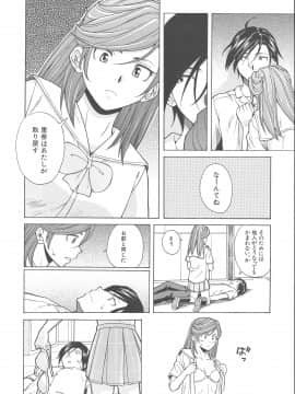 [楓牙] 兄と妹の事情。_Mujin480_222