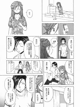 [楓牙] 兄と妹の事情。_Mujin480_249