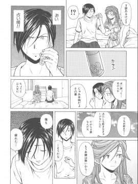 [楓牙] 兄と妹の事情。_Mujin480_250