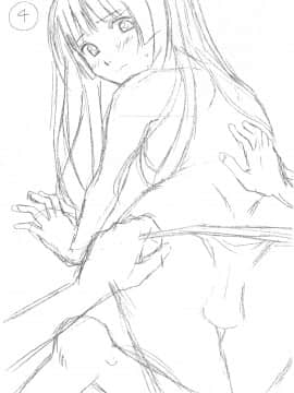 [楓牙] 兄と妹の事情。_Mujin480_266_Bonus_Booklet