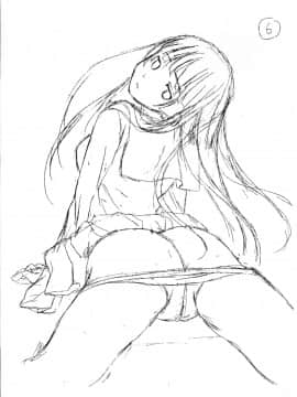 [楓牙] 兄と妹の事情。_Mujin480_274_Bonus_Booklet
