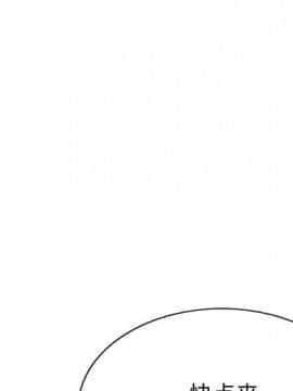 初戀變嫂嫂 1-22話_22_1190
