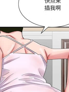 初戀變嫂嫂 1-22話_22_1191