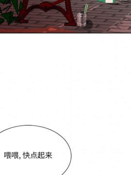 初戀變嫂嫂 1-22話_22_1197