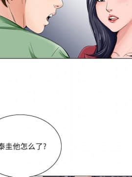初戀變嫂嫂 1-22話_22_1207