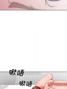 初戀變嫂嫂 1-22話_22_1213