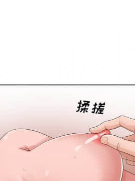 初戀變嫂嫂 1-22話_22_1216