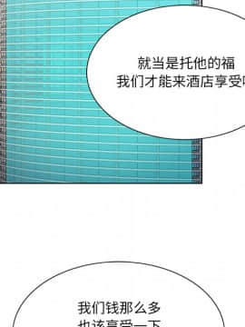 初戀變嫂嫂 1-22話_22_1239