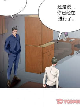 初戀變嫂嫂 1-22話_22_1276
