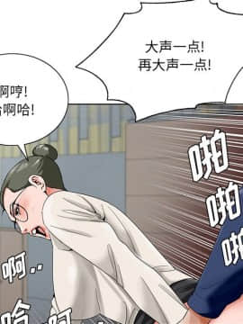 初戀變嫂嫂 1-22話_22_1289