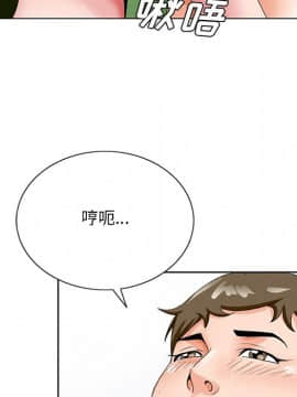 初戀變嫂嫂 1-22話_21_1087