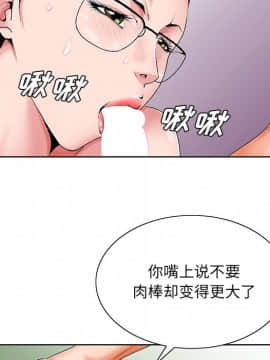 初戀變嫂嫂 1-22話_21_1091