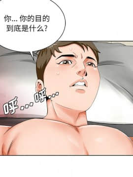 初戀變嫂嫂 1-22話_21_1107