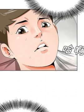 初戀變嫂嫂 1-22話_21_1148