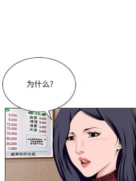 初戀變嫂嫂 1-22話_21_1171