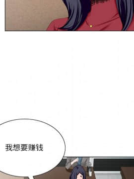 初戀變嫂嫂 1-22話_21_1172