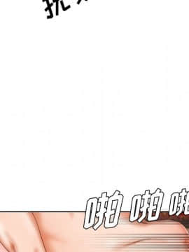 初戀變嫂嫂 1-22話_20_0987
