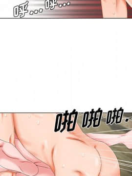 初戀變嫂嫂 1-22話_20_0991