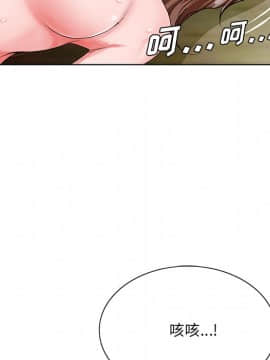 初戀變嫂嫂 1-22話_20_1002
