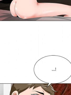初戀變嫂嫂 1-22話_20_1054
