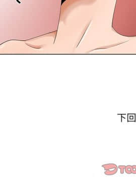 初戀變嫂嫂 1-22話_20_1073