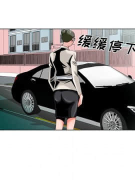 初戀變嫂嫂 1-22話_19_0886